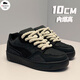 瀟歐隱形內增高男鞋10cm春季新款透氣帆布鞋男款黑色休閑潮流百搭板鞋 黑色(隱形內增高10cm) 39