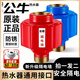 適用公牛熱水器防電墻通用防漏電防火墻隔電墻外置防觸電通用配件 紅藍(lán)防電墻2個(gè)裝