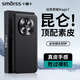 Smorss適用榮耀magic7手機殼保護套honor輕奢真素皮鏡頭全包超薄防摔散熱簡約男女新款套商務(wù)手機套