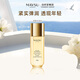 美素（MAYSU）花胚御齡抗皺緊致精華水保濕液50ml
