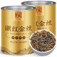 恬和茶葉滇紅茶滇紅金絲 2025特級蜜香型鳳慶古樹(shù)嫩芽新茶耐泡罐裝 【特級蜜香滇紅金絲200g配禮袋】