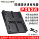 拓普賽NP-F970充電器大功率四通道智能快速充電器適用索尼F550/F750/FM50/FM770/F980/F990充電TypeC口 NP-F550/F750大功率座充+快充線