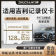 竹典適用吉利行車(chē)記錄儀內存卡豪越 ICON 博越 星越 星瑞帝豪車(chē)載攝像頭儲存卡高速tf存儲卡micro sd卡 128G 吉利行車(chē)記錄儀高速TF卡 TF卡(單卡)
