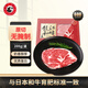 龍江和牛國產(chǎn)和牛原切眼肉雪花牛排(M5)200克谷飼600天牛肉燒烤【真原切】