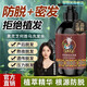 媛碧芙 EPSUTXNE洗發(fā)水wmp何首烏防脫固發(fā)控油滋養(yǎng)養(yǎng)發(fā)護(hù)發(fā)育發(fā)其它身體護(hù)理 1瓶 wmp洗發(fā)水  官方直售