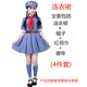 六一兒童小紅軍演出服八路軍表演服幼兒紅星閃閃舞蹈服男女合唱服 藍灰色短袖連衣裙 150 （試穿服裝不要剪開(kāi)扣眼）