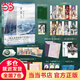夜幕之下（7、8套裝）（番茄小說網(wǎng)高人氣作品《我在精神病院學(xué)斬神》，口碑作者三九音域成名之作）