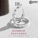 DR CK碎冰冰情侶對(duì)戒S999純銀素圈戒指女男士款小眾輕奢高級(jí)感生日禮物 【999銀】情侶對(duì)戒贈(zèng)送鑒定證書(shū) 活口大小可以調(diào)節(jié)