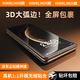 興麟適用華為x6鋼化膜典藏版matex6手機(jī)膜3D熱彎全膠膜x6外屏膜全覆蓋高清防摔昆侖玻璃保護(hù)貼膜無塵倉 超清款1套【絲滑不斷觸，全屏鋼化防爆】 適用華為MateX6/X6典藏版