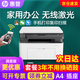 惠普（HP）打印機117w/1188w無(wú)線(xiàn)黑白激光打印機 辦公商務(wù)學(xué)習家用 打印復印掃描一體機多功能學(xué)生試卷作業(yè) 1188w套餐二【加粉硒鼓+3瓶碳粉】手機無(wú)線(xiàn)打印