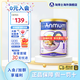 安滿(mǎn)（ANMUM）嬰兒配方奶粉 900g/罐 新西蘭原裝進(jìn)口 1段
