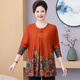 欖舍胖媽媽盤(pán)扣時(shí)尚長(cháng)袖T恤春秋季220斤加肥大碼中老年女裝遮肚打底衫 桔色2633# 6XL 建議180-200斤