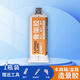 立得威快干型造景專(zhuān)用強力膠水族館粘石頭沉木魚(yú)缸盆栽假山造景粘合劑防水工藝品石雕修復粘接 【快干型高強度】骨架膠50g*1支