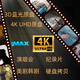 4KUHD 藍(lán)光電影硬盤拷貝 硬盤電影 美劇 紀(jì)錄片 16T+自選拷滿 4K藍(lán)光+16T自選拷滿