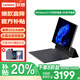 聯(lián)想（Lenovo）二合一Windows系統(tǒng)平板電腦S130 異能者3K高清護(hù)眼可觸摸屏鍵盤可拆卸 男女大學(xué)生網(wǎng)課剪輯設(shè)計(jì) 16G內(nèi)存+512G硬盤 3K可觸控 自帶鍵盤