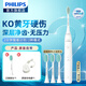 飛利浦（PHILIPS）電動牙刷成人學(xué)生情侶男士女士聲波震動牙刷新升級凈力刷 牙醫(yī)推舉薦溫和清潔【生日禮物 送女友】 HX2431/02凈力刷2種模式+流動潔力|白色