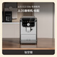技諾（Jetinno）【新年禮物】全自動(dòng)咖啡機意式研磨一體機家用辦公室自動(dòng)奶泡(64mm平刀) JL05B銀色