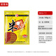 輕功餌料23+1大板鯽一窩瘋46號鯽野釣香大鯽藻元素鋼彈不空軍魚(yú)餌 麝香米100克