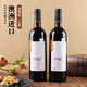歌樂美娜澳洲進(jìn)口葡萄酒 14度750ml 2支裝