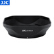 JJC 相機遮光罩 適用于尼康Z 24-120mm f/4 S/Z 28-400mm f/4-8 VR鏡頭 替代HB-114 Z50II Z7保護配件 遮光罩
