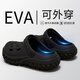 邦帛世洞洞鞋男2025新款厚底增高EVA防臭外穿沙灘踩屎感包頭涼拖鞋 洞洞鞋【黑色輪胎底】熱賣色 42 適合42-43