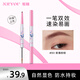 那柚（NEIYOU）纖細(xì)染眉膏眉筆二合一自然防水持久不脫色不暈染送女友 03玫瑰粉棕