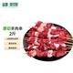 鹽灘賣羊郎原切羔羊肉串凈重2斤（40串）國產(chǎn)羊肉露營戶外燒烤食材