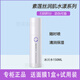 素蓮絲素蓮絲潤肌水漾保濕冰川水護(hù)膚品套裝水潤保濕乳深度滋養(yǎng) 冰川水150ml