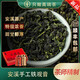 唯茶安溪鐵觀(guān)音2025年新春茶特級濃香型官方旗艦店蘭花香茶葉自飲