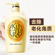 可悠然沐浴露大黃瓶550ml 美肌香氛滋潤保濕持久留香沐浴乳 花漾之戀（果味香）550ml