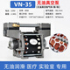 stefano無(wú)油真空泵工業(yè)用小型抽氣泵電動(dòng)真空負壓泵大功率真空吸氣泵 VN-35