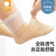 貝肽斯嬰兒襪子夏季季網(wǎng)眼薄款兒童襪子新生兒寶寶中筒襪男女童地板襪 赫爾伯德【50s新疆棉 柔軟耐穿】 1-3歲 （建議腳長(zhǎng)12-14cm）