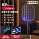 德國(guó)電蚊拍充電式家用二合一自動(dòng)誘蚊2025年新款強(qiáng)力滅蚊拍誘蚊 【頂配-銀色】仿生誘蚊-360°全方位滅蚊 電蚊拍充電式家用強(qiáng)力滅蚊拍3500v