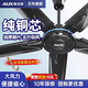 奧克斯（AUX）吊扇家用電風(fēng)扇客廳樓頂扇大風(fēng)力吊風(fēng)扇靜音吸頂扇工業(yè)風(fēng)扇工業(yè)黑色大吊扇純黑 56寸五葉機(jī)械款（純銅電機(jī)）