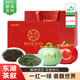 茶馬世家恩施玉露利川紅2025新茶200g明前富硒產(chǎn)區(qū)禮盒綠茶紅茶教師節(jié)送禮