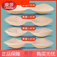 浪莎（LangSha）品牌乳膠胸墊顯胸大睡衣泳衣美背運動(dòng)內衣文胸墊片超薄胸罩內襯墊 圓形薄款白色1對-均碼 厚度0.9CM