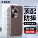 酷樂鋒【真皮質(zhì)感】適用華為Pura70Ultra手機殼huawei保護套鏡頭全包真素皮防摔抗震電鍍邊框超薄背殼-棕