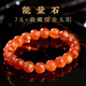 RWTW【收藏級(jí)】7A+閃光金太陽(yáng)加拿大老礦料輕奢水晶手鏈?zhǔn)执?爆閃金太陽(yáng)約7.5mm配鑒定證書(shū)師