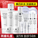 歐詩漫（OSM）護(hù)膚品套裝珍源沁白禮盒美白淡斑補(bǔ)水保濕提亮膚色套盒節(jié)日禮物女 洗水乳+精華30ml