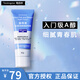 露得清小藍管維A醇面霜40g早C晚A入門(mén)晚霜細膩嫩膚38節護膚禮物送女友 晚霜40g