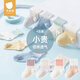貝肽斯嬰兒襪子夏季薄款新生兒透氣網(wǎng)眼寶寶中筒襪男女兒童襪子