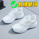 鴻星品牌斷碼2025春夏季新款女鞋厚底輕便透氣運(yùn)動(dòng)鞋運(yùn)動(dòng)鞋中學(xué)生運(yùn)動(dòng)鞋 FD-30白色 38