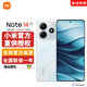 小米紅米 Redmi note14 新品5g手機紅米 星輝白 6GB+128GB 官方標配