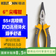 鍇達（KELTONN）鉗子尖嘴鉗6英寸尖口鉗尖咀鉗電工鉗發(fā)黑防銹KT1816
