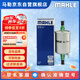 馬勒（MAHLE）汽油濾/燃油濾芯KL714(凱越景程樂風(fēng)榮威350360/RX5MG5銳行GT銳騰