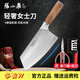 張小泉菜刀女士專(zhuān)用刀廚師刀家用不銹鋼刀具廚房切片刀中式小廚刀切肉刀 銘匠復合鋼多用刀