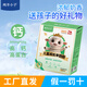 純羊小子兒童羊奶粉 學(xué)生成長(cháng)高鈣DHA益生菌青少年益生元奶粉 獨立包裝 1盒裝*400克（ 送一條試喝）