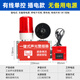 一鍵報(bào)警器工業(yè)廠房火災(zāi)驗(yàn)廠警鈴警報(bào)應(yīng)急電源聯(lián)動(dòng)聲光報(bào)警器 有線單控 插電款 220V
