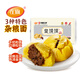 在旗 皇饃饃640g 8個(gè)裝 棗泥豆沙餡 早餐 糜子面黃饃饃 特產(chǎn) 粗糧雜糧