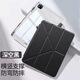 幾亞 適用蘋(píng)果iPad保護套Air7/6/5皮套pro2024帶筆槽2018三折Y型ipad9/10外殼10.2 ipad pro11保護殼 黑色 新iPad11 (A16芯片) 11寸 2025